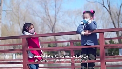 ترانه ای به احترام مردم چین و...