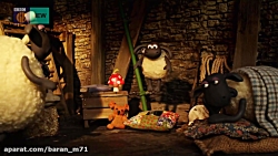 بره ناقلا فصل ۵ ( قسمت ۱۲ )