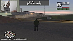 بهترین مرحله gta sa قسمت دوم