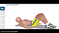 بهترین تمرین شکل دهی عضلات شکم...