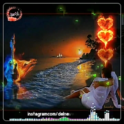 آهنگ غمگین : چه روزیه گل یاسم