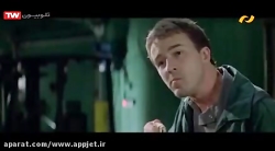 فیلم سینمایی امتیاز