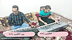 ارگ نوازی بندری