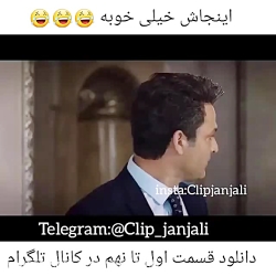 کلیپ زیبا و دیدنی - وقتی منشی...