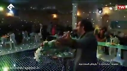 سریال| پایتخت رقص شلوار پلنگی...