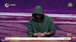 عصر جدید اجرای رضا پورجوان (او...