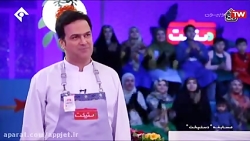 داوری دستپخت حامد آهنگی