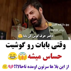 عجب قانونی