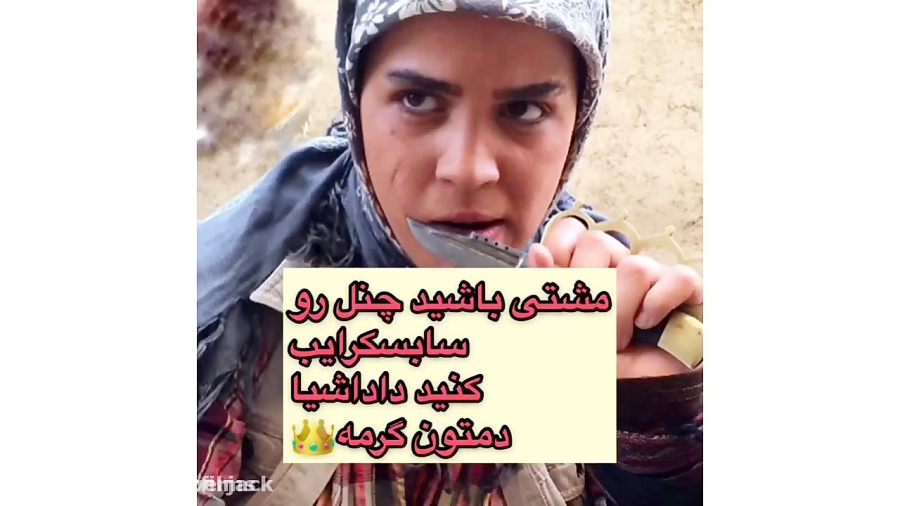 درگیری در قهوه خانه خیابان شهر...