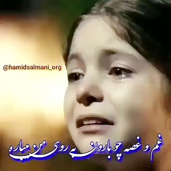 آهنگ غمگین : دلم گرفته امشب