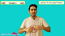 نت خوانی و ریتم شناسی و صداشنا...