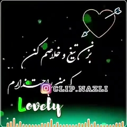 آهنگ غمگین دل شکسته