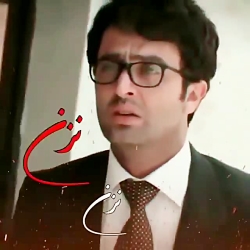 آهنگ غمگین - نزن نزن نزن نزن خ...