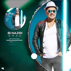 آهنگ غمگین فوق العاده زیبا عاش...