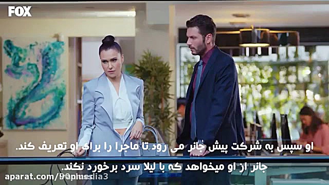 سریال ترکی سیب ممنوعه - قسمت 162 زیرنویس تیم فیلم باز ۳ زمان287ثانیه