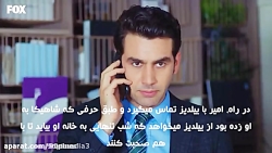 سریال ترکی سیب ممنوعه  قسمت ۱۶...
