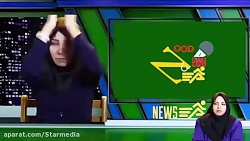 کلیپ خنده دار زودنیوز - کارشنا...