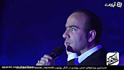 گزیده هایی از حسن ریوندی