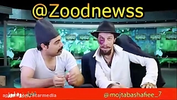 کلیپ خنده دار زود نیوز - پشت ص...