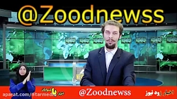 کلیپ طنز زودنیوز - تلفظ اف ای...