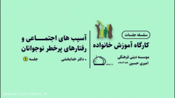 مهارت تصمیم گیری چیست؟