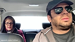 دوربین مخفی خنده دار  شوگر مام...