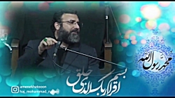 فضائل امیرالمومنین علی علیه ال...