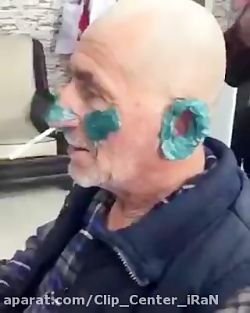 حاجی داره واسه حاج خانوم خوشگل...