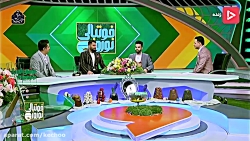 سوتی بازیکن پرسپولیس در برنامه...