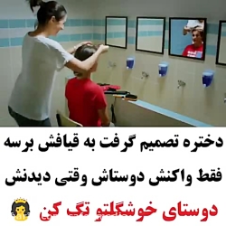 میکس جذاب و دیدنی ...