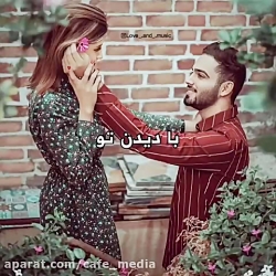 کلیپ عاشقانه...داستان عاشقانه