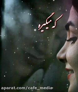 عاشقانه ترین میکس عاشقانه...