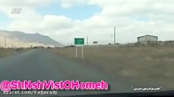 کانال_شب نشین ویست و حومه