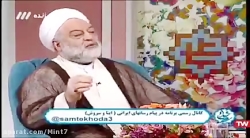 توصیه های کارشناس مذهبی تلویزی...