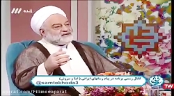 توصیه های کارشناس مذهبی تلویزی...