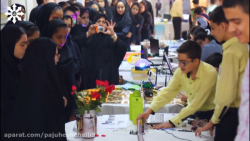 نمایشگاه پژوهش، مهارت و فناوری