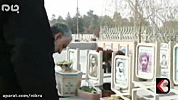 تصاویری کمتر دیده شده از حضور...