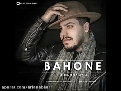 آهنگ جدید میلاد صنم به نام بهو...