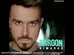 آهنگ جدید نیماراد به نام بارون