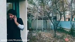 از خونه بیرون نرو... _ کلیپ طن...