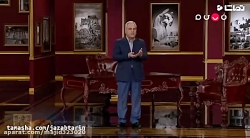 تیکه جالب مهران مدیری به ساعت...