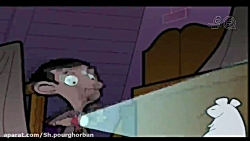 کارتون مستربین_ گنج