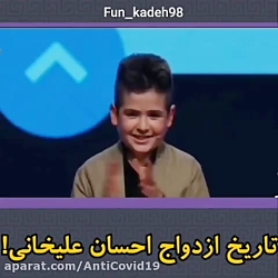 تاریخ ازدواج احسان علیخانی