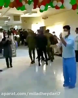 روحیه خوبِ مریضای کرونایی