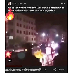 ویدئوهای چهارشنبه‌سوری رفته تو...