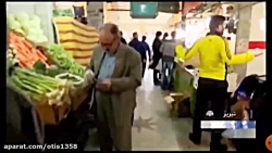 امیدوارم همتون مثل این آقا مرا...