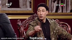 بمب خنده...خاطره شیرین بهتاش.....