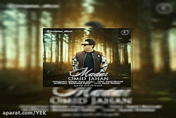 آهنگ امید جهان مادر