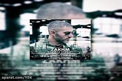 آهنگ مرتضی اشرفی زخم