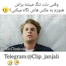 عاشقانه ترین کلیپ - وقتی دلت ت...